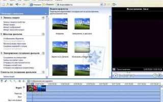 Как установить windows movie maker на windows 10