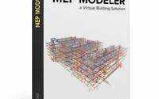 Как установить mep modeler archicad 22