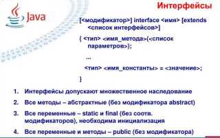 Как называть классы в java