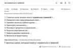 Как сместить заголовок в html