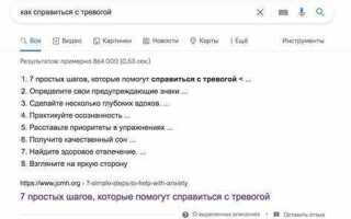 Как сместить заголовок в html