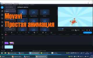 Как увеличить громкость видео в movavi
