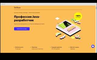 Что можно написать на java для обучения