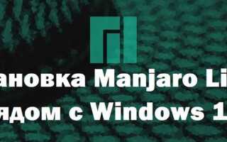 Как установить python на linux manjaro