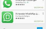 Как вернуть ярлык whatsapp на телефон