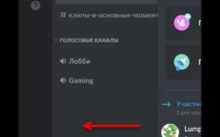 Как удалить сообщение в discord py