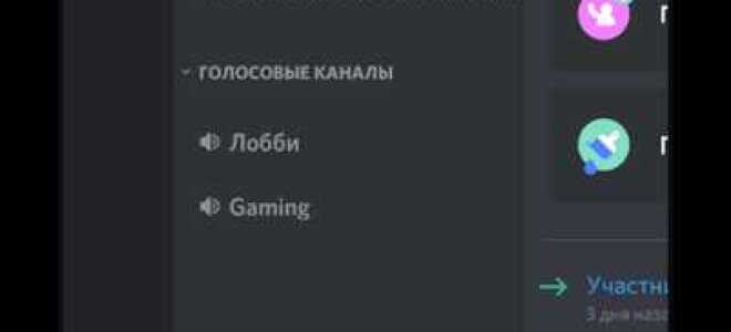 Как удалить сообщение в discord py
