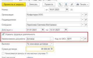 Где в 1с сзв тд