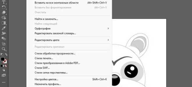 Как перенести изображение из coreldraw в photoshop