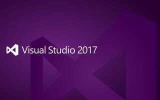 Сколько весит microsoft visual studio