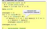 Как сделать перенос в python
