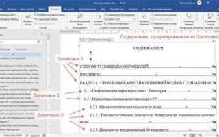 Как изменить заголовок страницы в wordpress