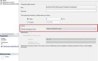 Как файловую базу 1с перенести на sql