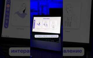 Как сделать автоматическое оглавление в powerpoint