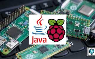 Как установить java 17 на raspberry pi