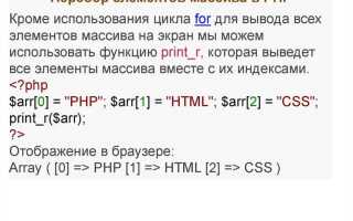 С чего начать php программирование