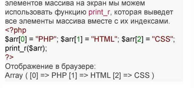 С чего начать php программирование