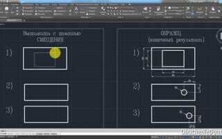 Как завершить задания wetvb в autocad