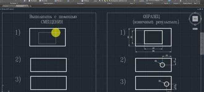 Как завершить задания wetvb в autocad