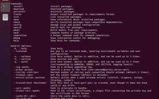Как установить pip python