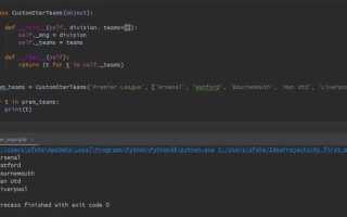 Как проверить является ли объект экземпляром класса python