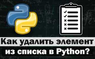 Как удалить пустые строки из текста python