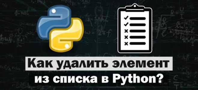 Как удалить пустые строки из текста python