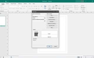 Как изменить шрифт по умолчанию в powerpoint