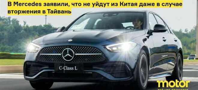 Почему не чипуются новые mercedes