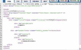 Как сделать чтобы html сайт открывался в https
