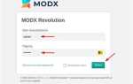 Как установить тему на modx