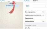 Как изменить картинку в группе whatsapp