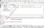 Как не переходить на новую строку python