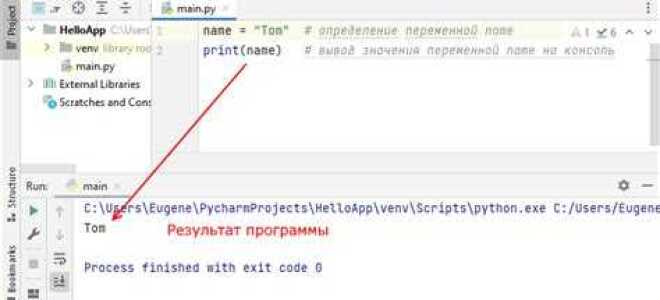 Как не переходить на новую строку python