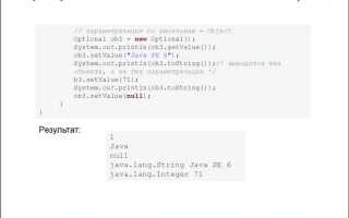 Что такое конструктор по умолчанию java