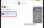 Как отправить сообщение viber