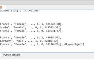Как написать простую нейросеть на python
