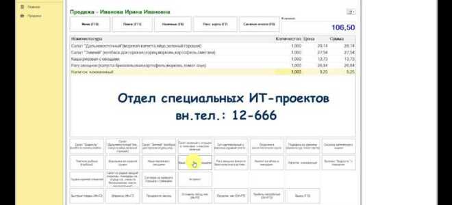 Как закрыть 1с если программа зависла