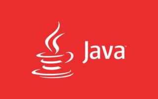 Что такое библиотеки в java