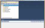 Как зайти в sql server management studio