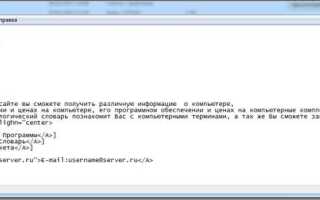 Как из html сделать сайт