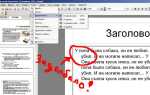 Как убрать пробелы в тексте python