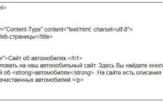 Как перейти на другую страницу в html
