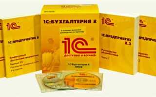 Что такое 1с грм