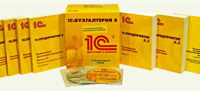 Что такое 1с грм