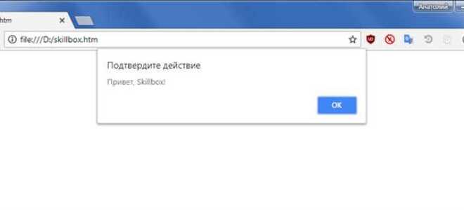 Как скопировать javascript с сайта