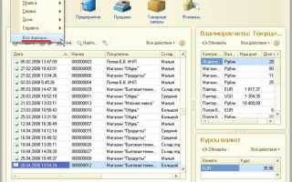Как работать с отладкой 1с