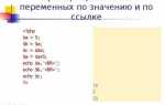 Как присваивается значение константе в языке php