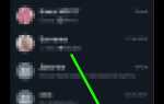 Как импортировать чат в whatsapp из txt
