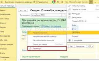 Как найти функцию в 1с
